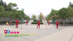 武汉汉阳区仟乐舞龙团队广场舞好运来-团队演示