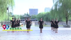 河北省邯郸市夕阳陈辉广场舞最炫民族风-团队演示